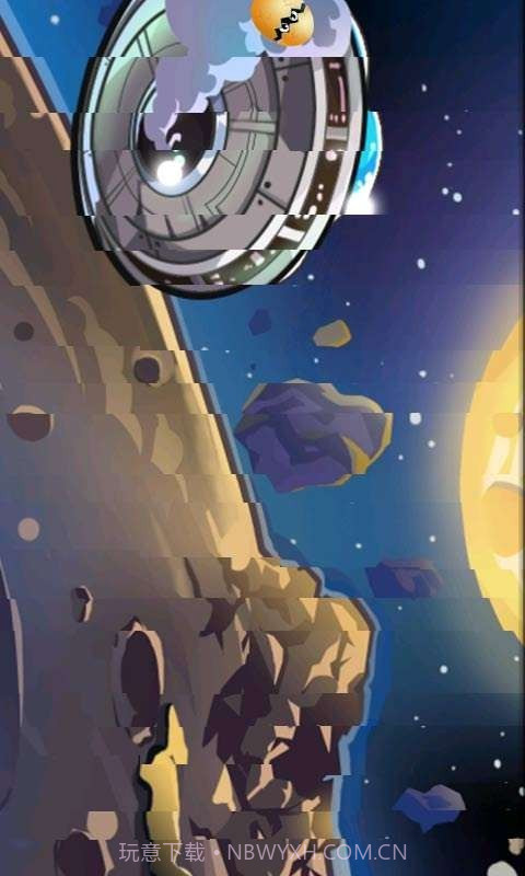 黏黏外星人a截图1