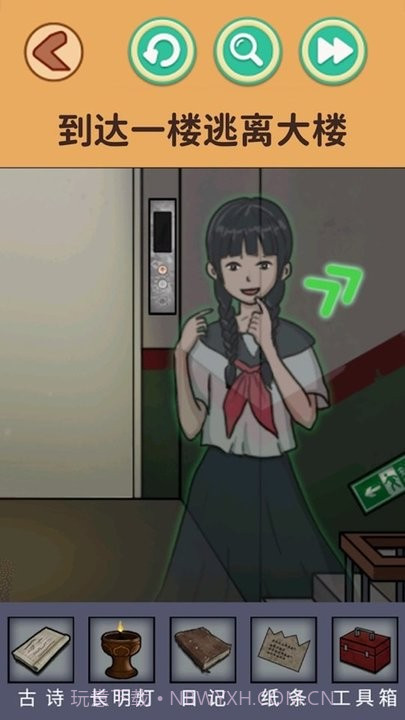 恐怖怪谈测试版截图2