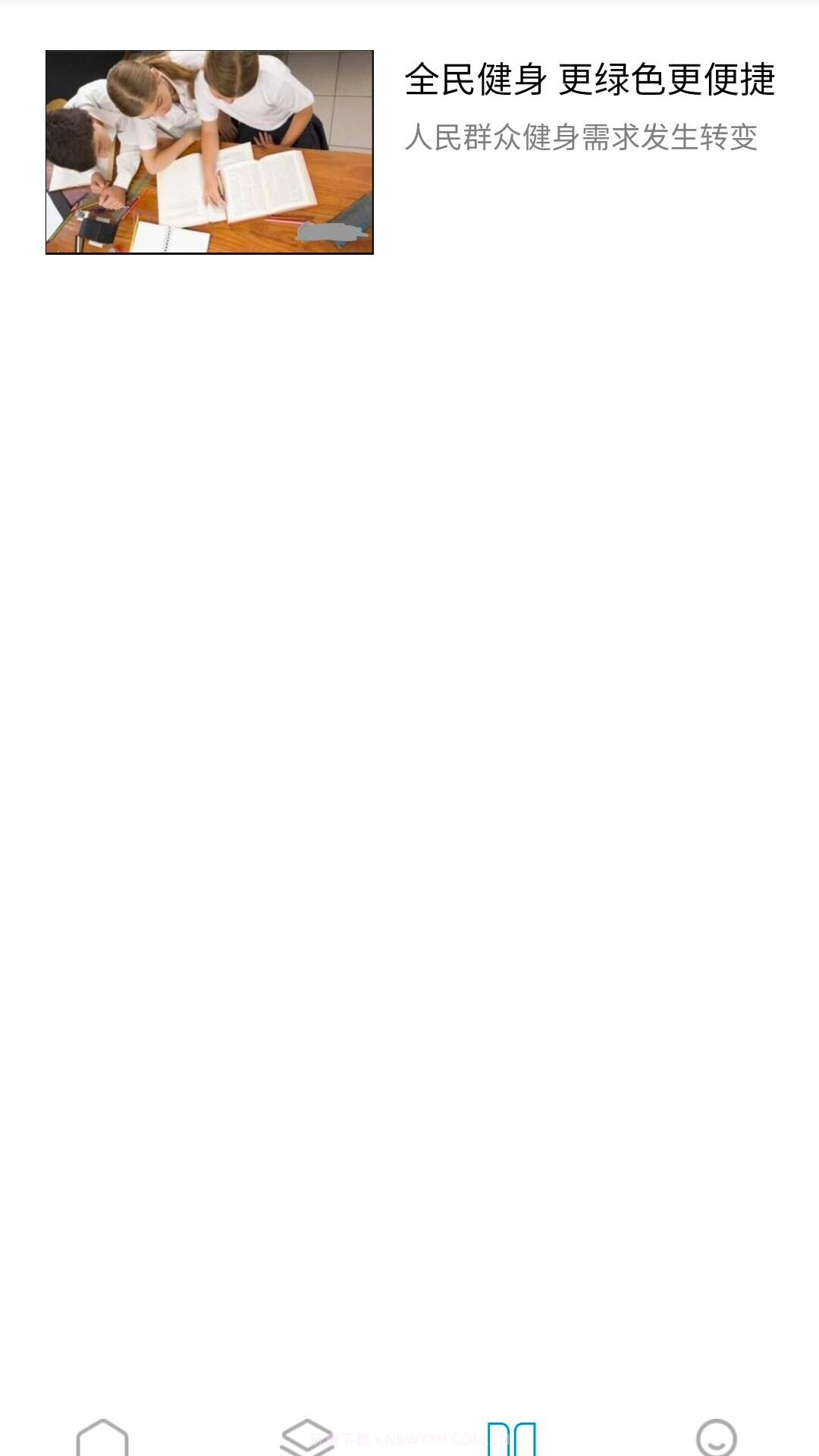 永安金截图1 永安金截图1