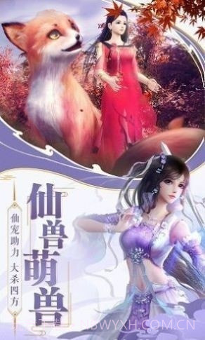 铁汁们来修仙截图4