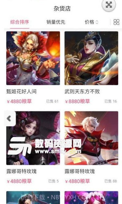 玩赚部落(玩赚部落网站)手机版截图2 玩赚部落(玩赚部落网站)手机版截图2