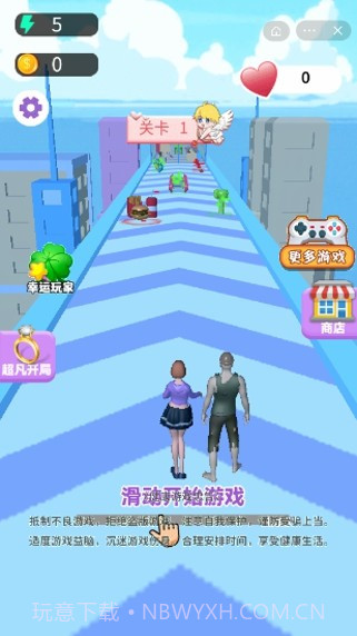 我的宝藏男孩截图2