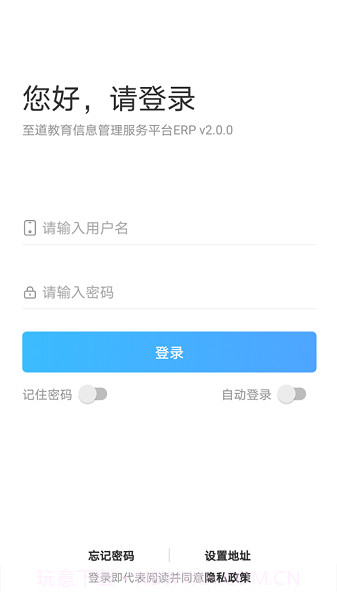 新至道截图3 新至道截图3