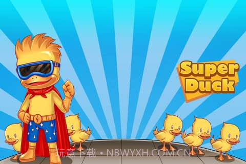 超级鸭子 Super Duck : The game截图1