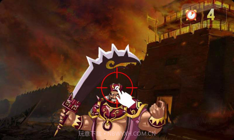 跑回三国3截图4