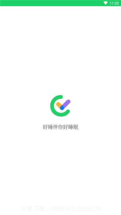 好睡伴你好睡眠截图1 好睡伴你好睡眠截图1