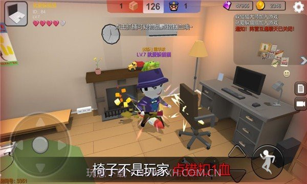 Roblox变身躲猫猫截图1
