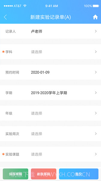 新至道截图1 新至道截图1