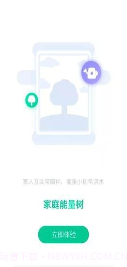 爱家医生截图5 爱家医生截图5