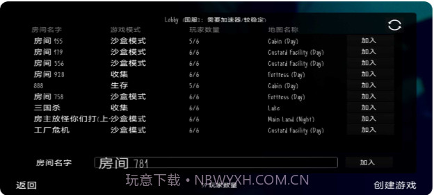 鬼畜天线宝宝3截图2