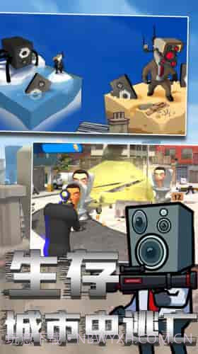 邪恶马桶人截图1