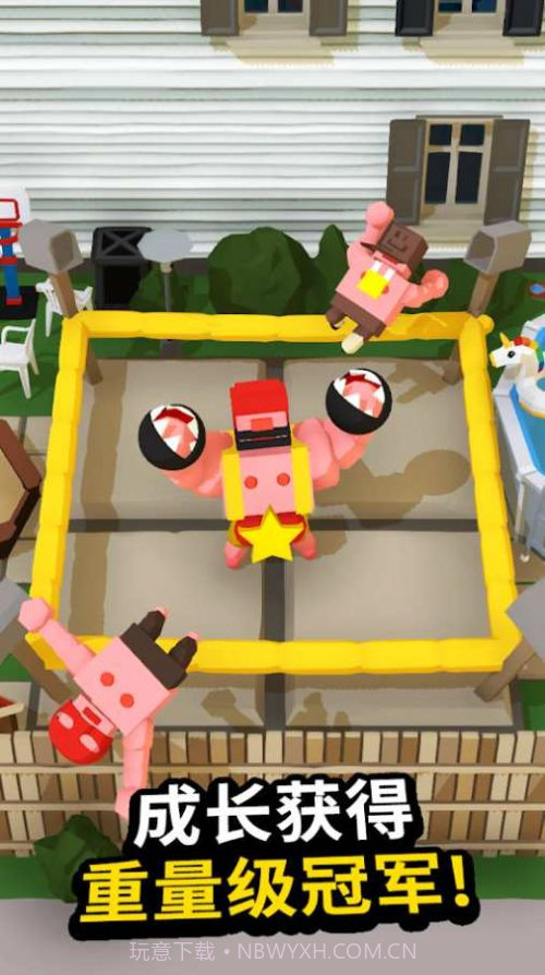 最后的拳王截图4