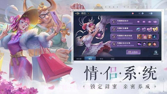 曙光英雄(免费送皮肤)截图1 曙光英雄(免费送皮肤)截图1