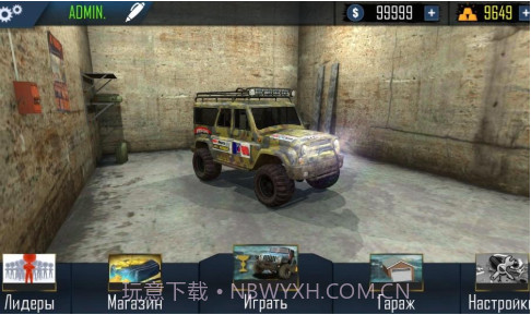 在线越野模拟器全车解锁截图2
