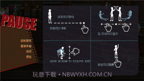 疯狂派对go全人物解锁版截图2 疯狂派对go全人物解锁版截图2