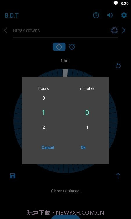 定时间隔计时器截图1