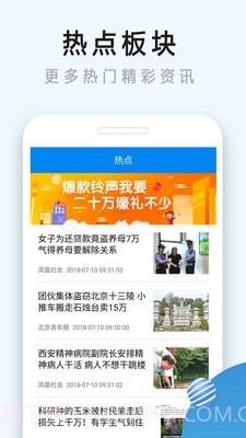 降温神器手机版截图5