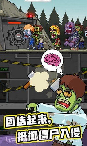 末世建房子截图3