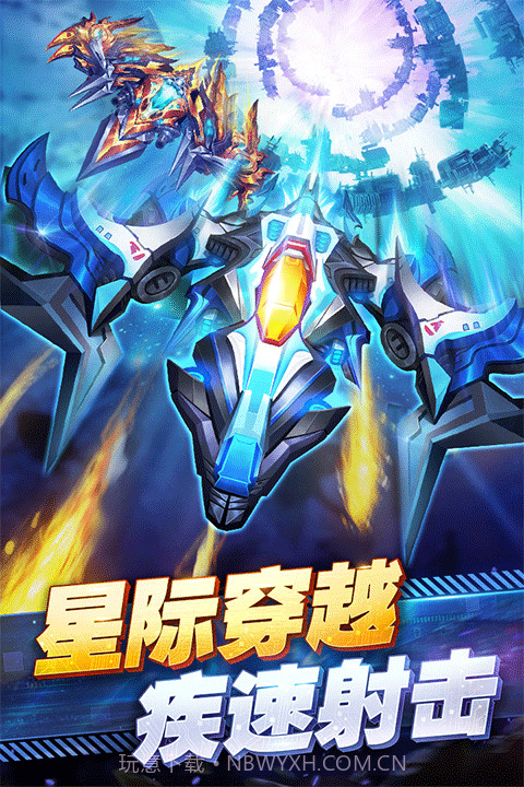 王牌机战国际版截图1