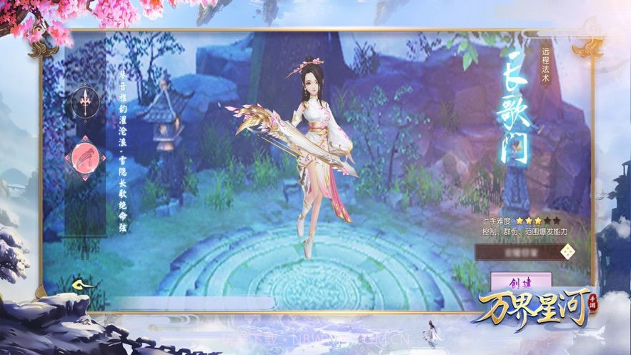 万界星河截图4 万界星河截图4