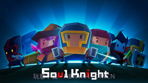 元气骑士刷宝石修改器截图1 元气骑士刷宝石修改器截图1