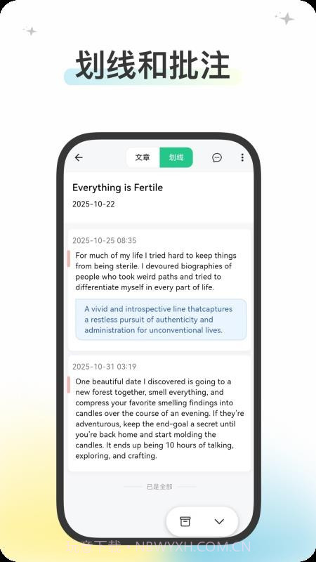五彩会员免登录截图3