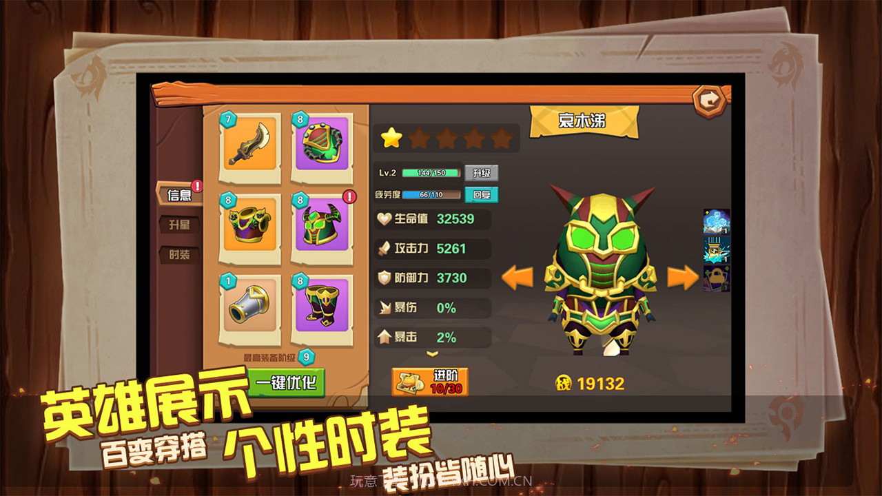 MT世界截图1 MT世界截图1