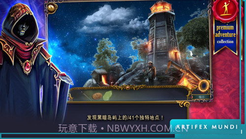 狩魔者：不为人知的故事官网版截图4