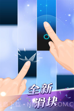 别踩白块儿3官网截图2