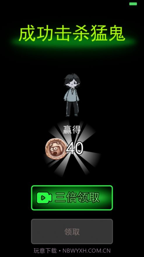 躺平发育全窗户版截图1 躺平发育全窗户版截图1