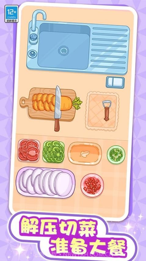 解压整理屋修改版截图1