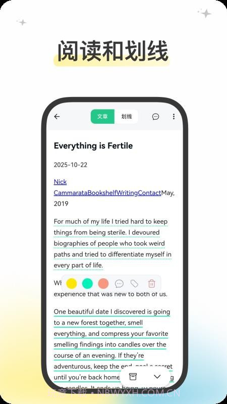 五彩会员免登录截图2