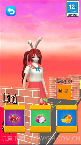 墙来了跑酷官方版截图2 墙来了跑酷官方版截图2