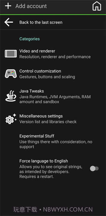 pojavlauncher启动器免广告版截图4