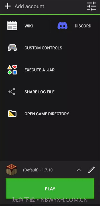 pojavlauncher启动器免广告版截图3