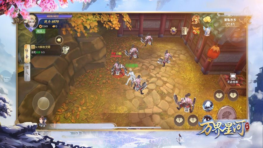 万界星河截图3 万界星河截图3