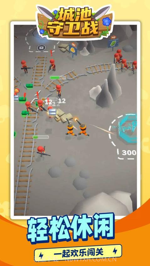 城池守卫战付费版截图3