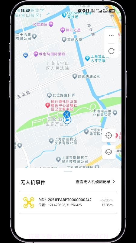 低空卫士老版本截图5
