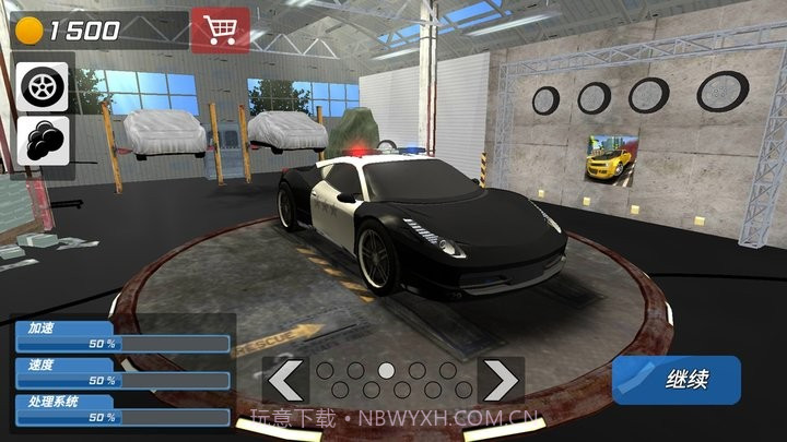 城市狂飙锦标赛官方版截图1 城市狂飙锦标赛官方版截图1