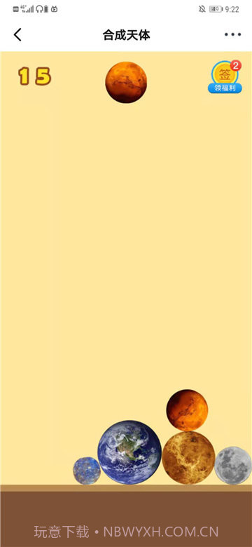 合成大西瓜创意工坊截图2 合成大西瓜创意工坊截图2