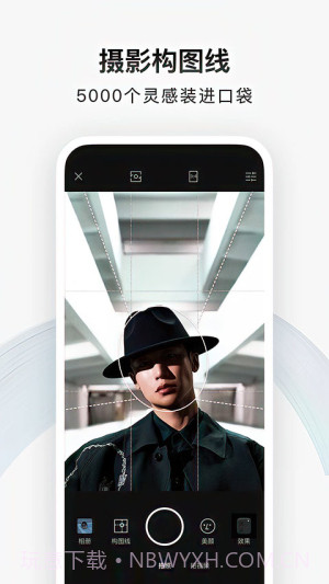 型影免费正版截图1 型影免费正版截图1