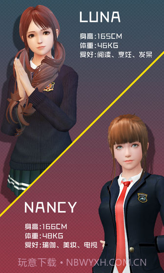 干物少女5.2无限钻石版截图4