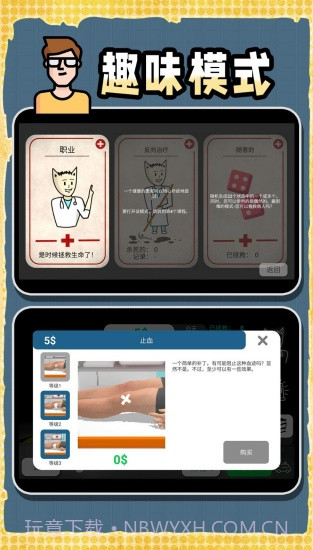 创造神话世界完整版截图1 创造神话世界完整版截图1