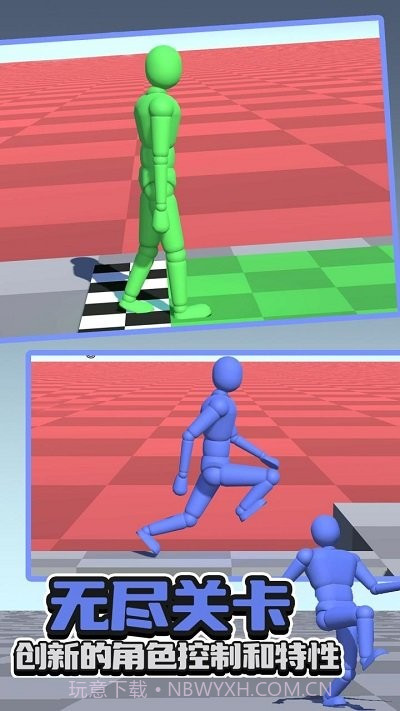 不服走两步正版截图1