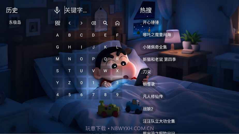 星河影视2025最新版截图3