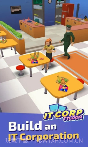 闲置创业大亨截图1