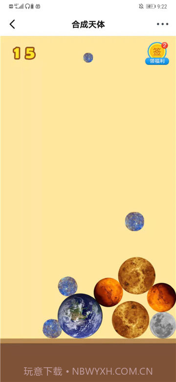 合成大西瓜创意工坊截图1 合成大西瓜创意工坊截图1