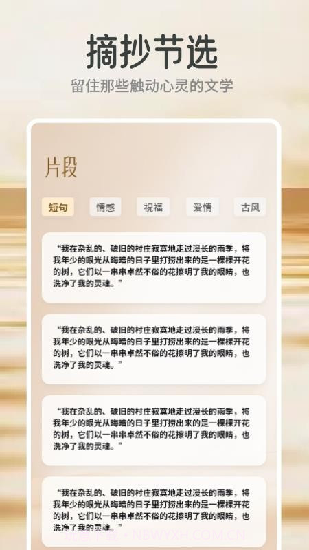 云风阅读老版本截图4 云风阅读老版本截图4