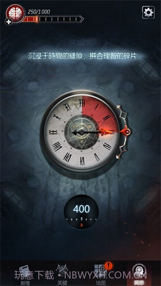 探魇2存档版截图5