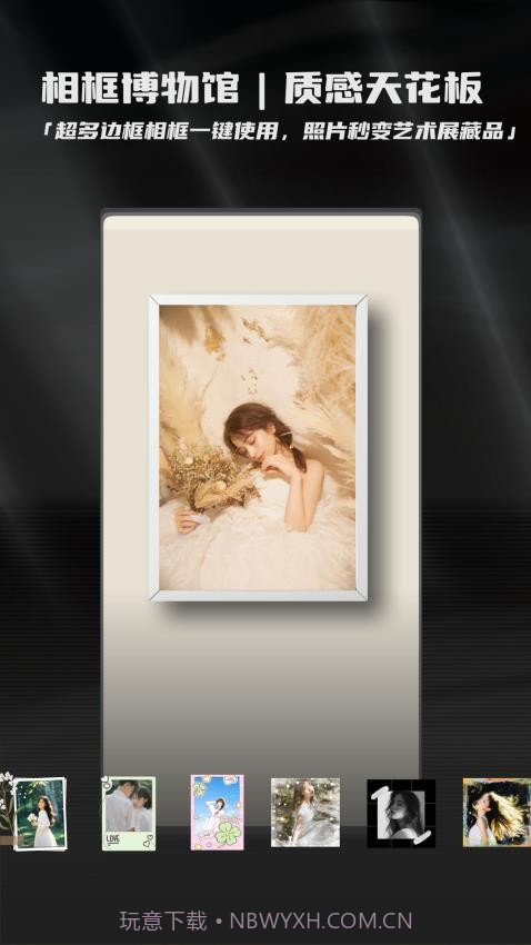 畅图老版本截图2 畅图老版本截图2